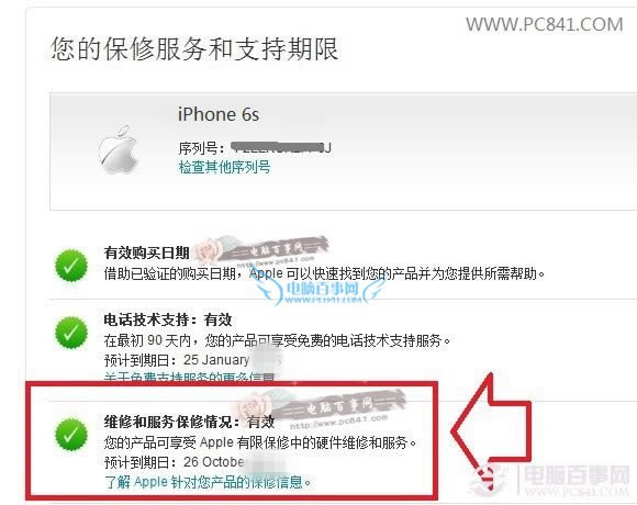 iPhone 6sʱô iPhone6sкŲѯʱ̳