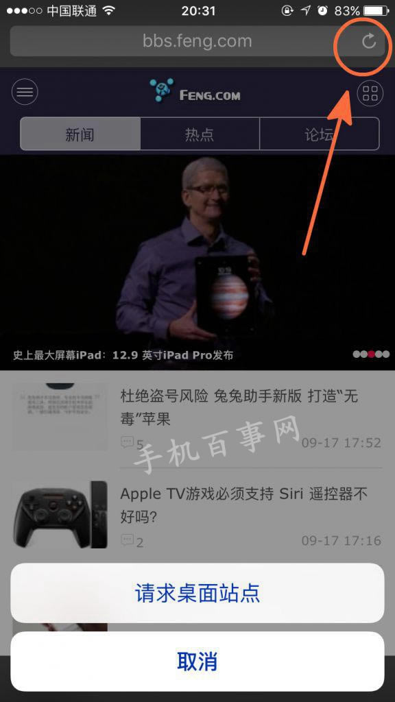 iOS9ôSafariվ iOS9Safariվ㷽g