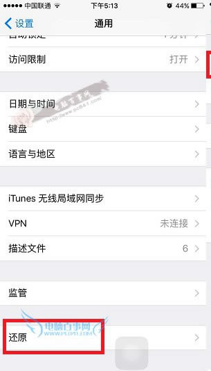 iPhoneiOS9ʾӵiCloudĽ취