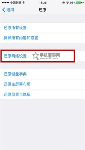 iPhoneiOS9ʾӵiCloudĽ취