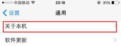 iPhone6ʲôiPhone6ô