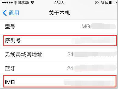 iPhone6ʲôiPhone6ô