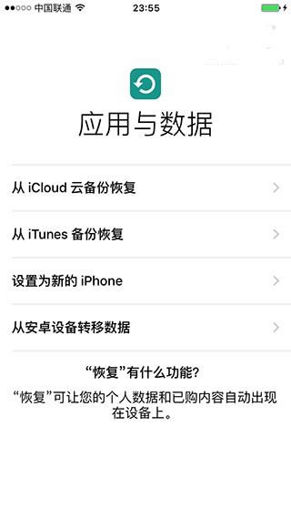 iOS9ʽǰע
