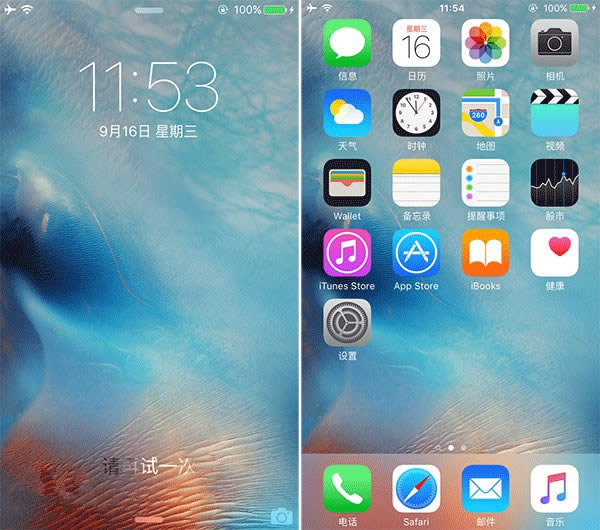 iOS9ʽǰע