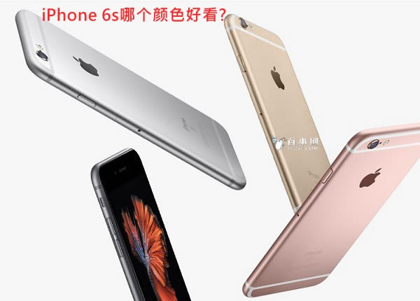 iPhone 6sĸɫÿ? iPhone6sɫԱ