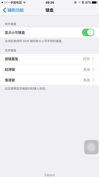 iOS9.1 Beta1ʲôiOS9.1 Beta1ݴȫ
