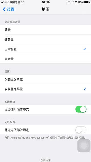 iOS9.1 Beta1ʲôiOS9.1 Beta1ݴȫ