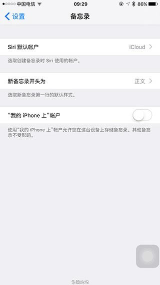 iOS9.1 Beta1ʲôiOS9.1 Beta1ݴȫ