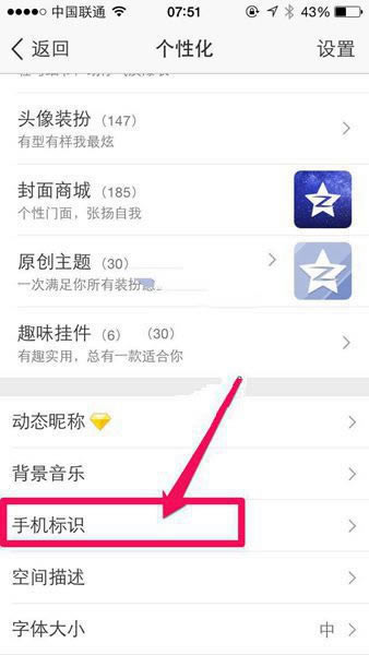 QQռiphone6sβ:qqռ䷢˵˵ʾiphone6Sͻ˽̳