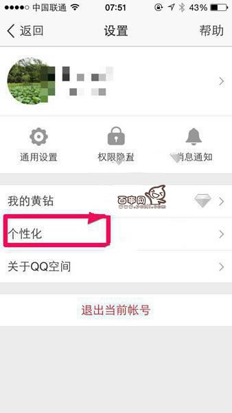 QQռiphone6sβ:qqռ䷢˵˵ʾiphone6Sͻ˽̳