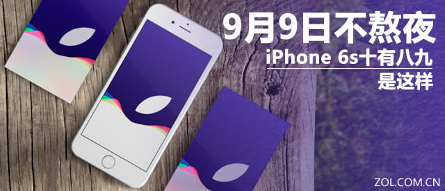 99ղҹ iPhone 6sʮа˾