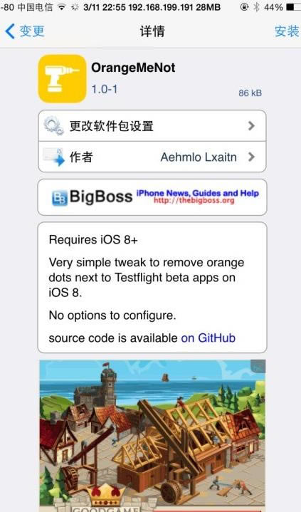 iOS8ºСƵôȥƻԽͼСƵȥ