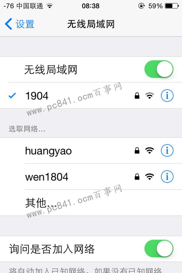 iOS8.4.1ô iOS8.4.1ʽͼĽ̳