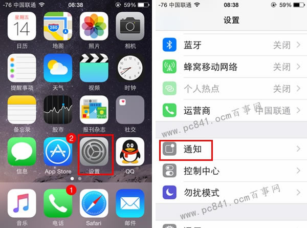 iOS8.4.1ô iOS8.4.1ʽͼĽ̳