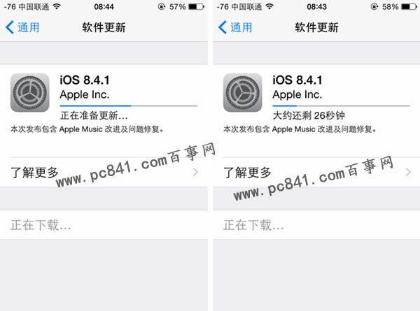 iOS8.4.1ô iOS8.4.1ʽͼĽ̳