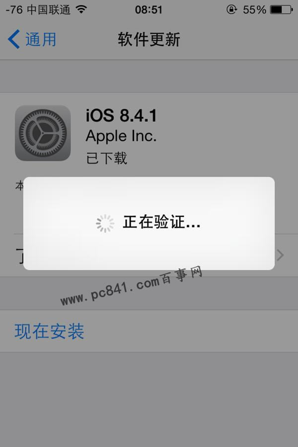 iOS8.4.1ô iOS8.4.1ʽͼĽ̳