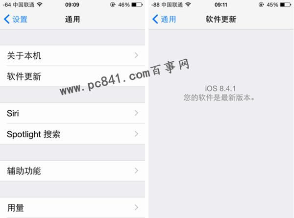 iOS8.4.1ô iOS8.4.1ʽͼĽ̳