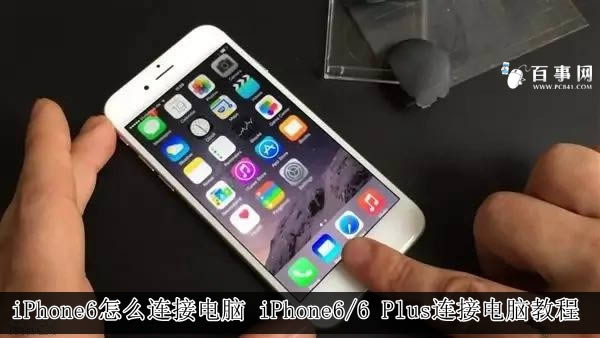 ôiPhone6UDID 鿴iPhone6豸ʶϢUDID
