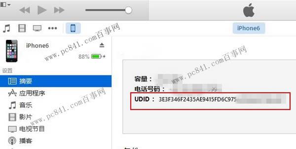 ôiPhone6UDID 鿴iPhone6豸ʶϢUDID