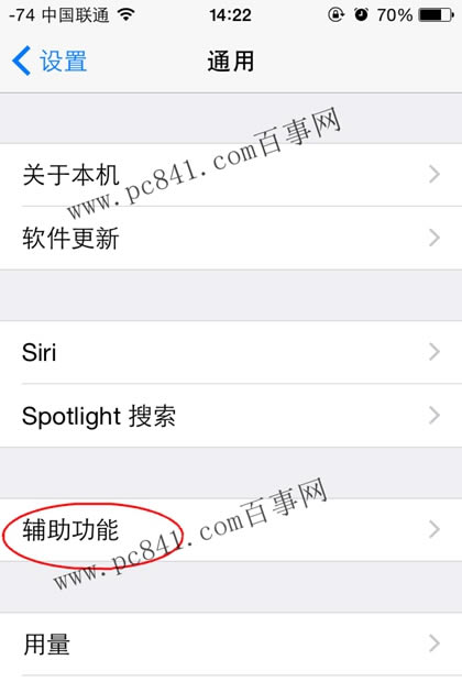 iphone6ôúڰiphone6ڰý̳