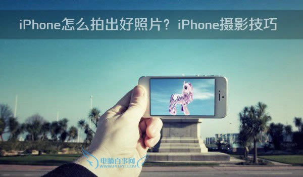 iPhoneôĳƬiPhoneӰ