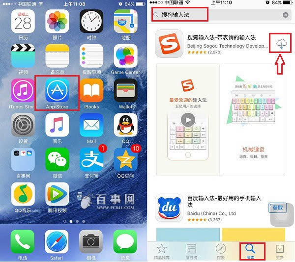 iOS9ôװ뷨 iOS9װѹ뷨ʵ̳