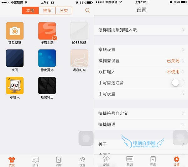 iOS9ôװ뷨 iOS9װѹ뷨ʵ̳