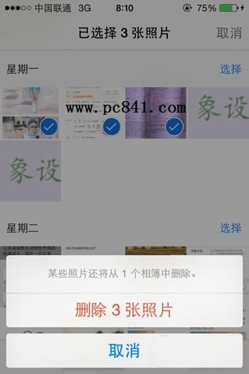 iPhoneþ̫ô죿10iPhoneٶȵķ