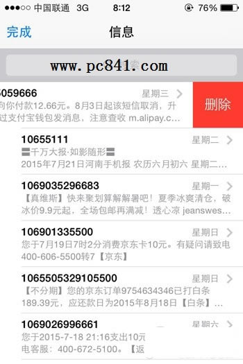 iPhoneþ̫ô죿10iPhoneٶȵķ