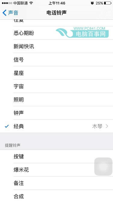 iOS9ô iOS9ϸ̳
