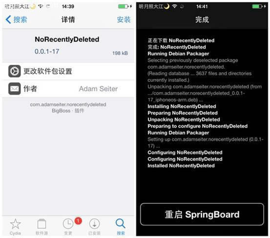iOS8.4Խιرɾ