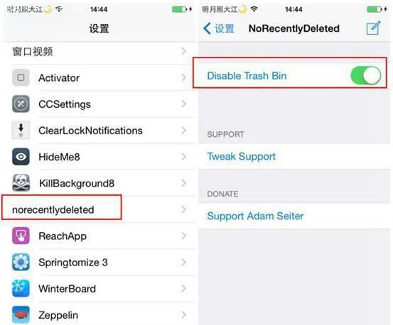 iOS8.4Խιرɾ