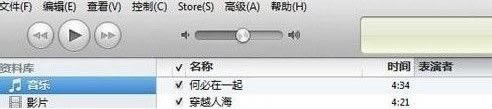 iPhoneֻô iPhoneֻý̳