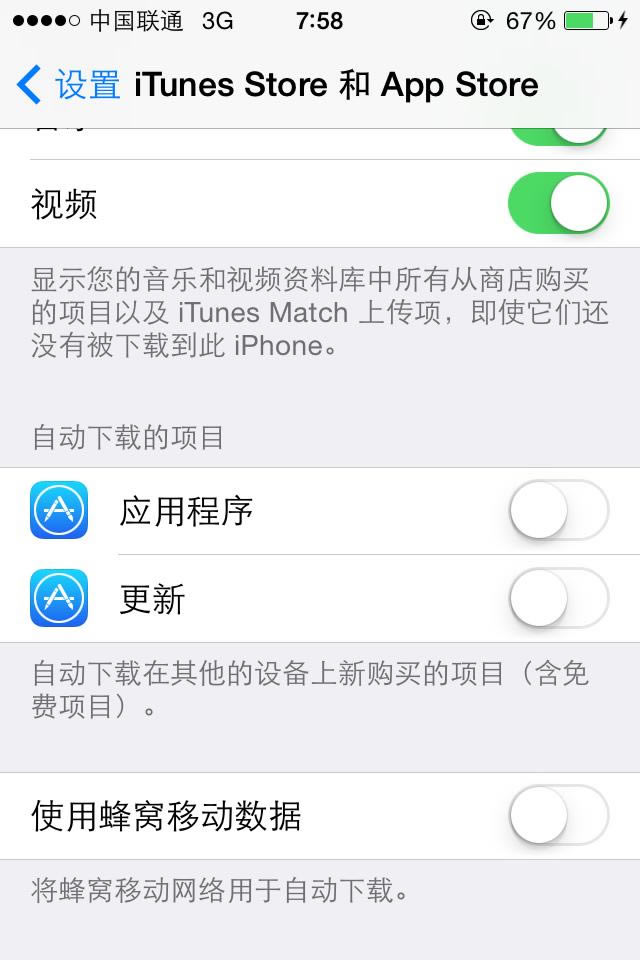 iPhoneֻ俨 зķ