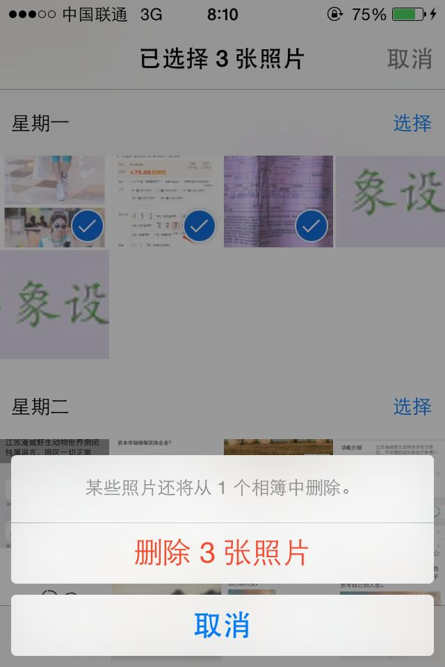 iPhoneֻ俨 зķ