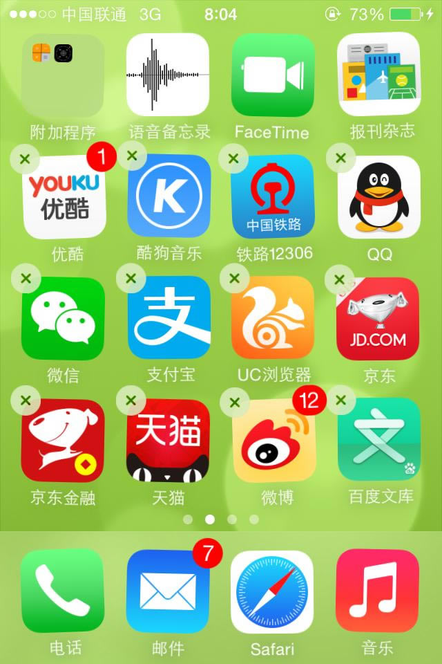 iPhoneֻ俨 зķ