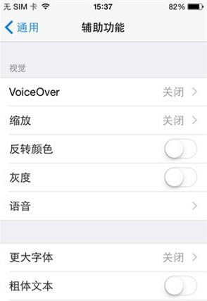 iOS8ô ϶֪