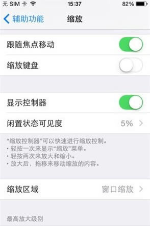 iOS8ô ϶֪