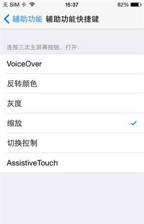 iOS8ô ϶֪