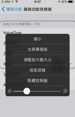 iOS8ô ϶֪