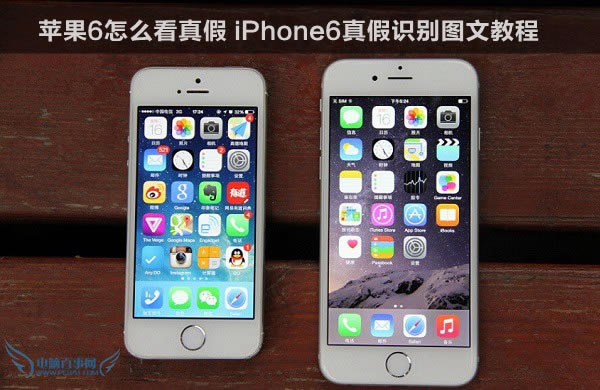 ƻ6ô iPhone6ʶͼĽ̳