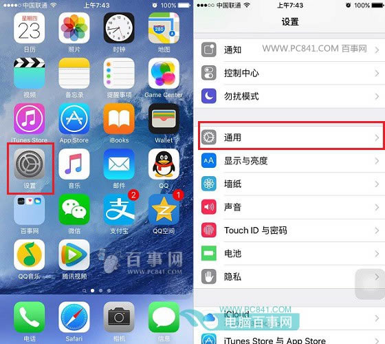 iOS9Beta2ô iOS 9Beta2ͼΪ̳