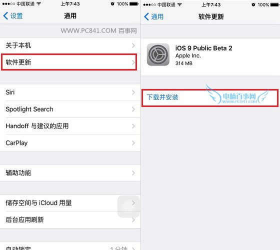 iOS9Beta2ô iOS 9Beta2ͼΪ̳