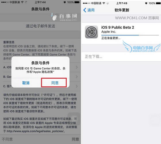 iOS9Beta2ô iOS 9Beta2ͼΪ̳