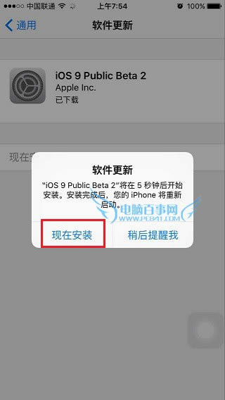 iOS9Beta2ô iOS 9Beta2ͼΪ̳