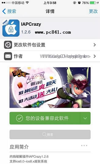 iOS8ԽƽLauncherڹ ײ