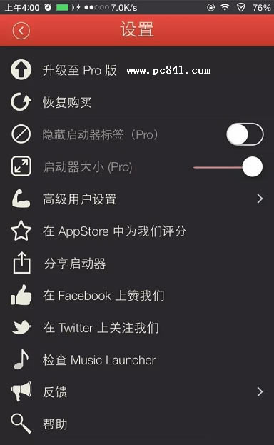 iOS8ԽƽLauncherڹ ײ