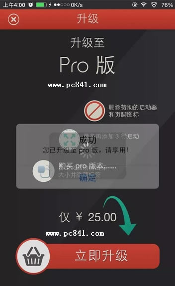 iOS8ԽƽLauncherڹ ײ