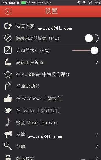 iOS8ԽƽLauncherڹ ײ