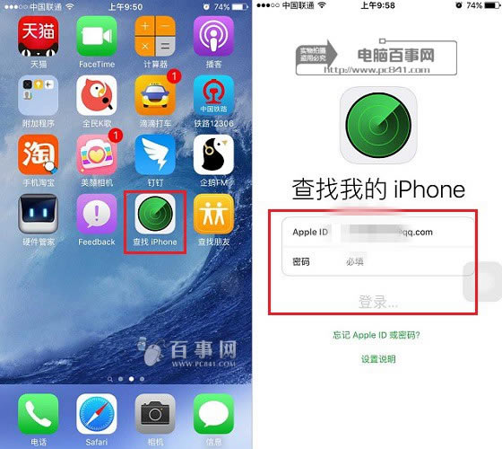 iPhoneô iOS9iPhoneʹý̳